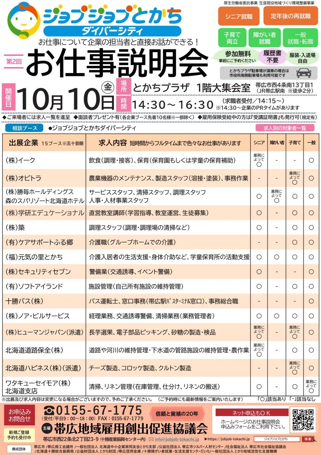 92fbb4539ce59184f2d8b3aca0117b