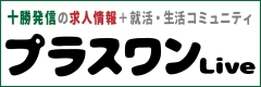 株式会社エルポジ